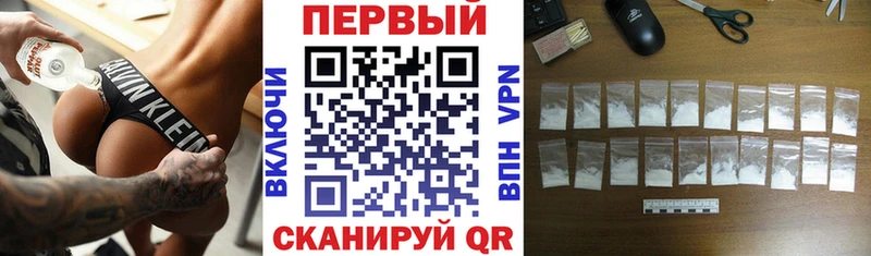 АМФ Розовый  Заречный 