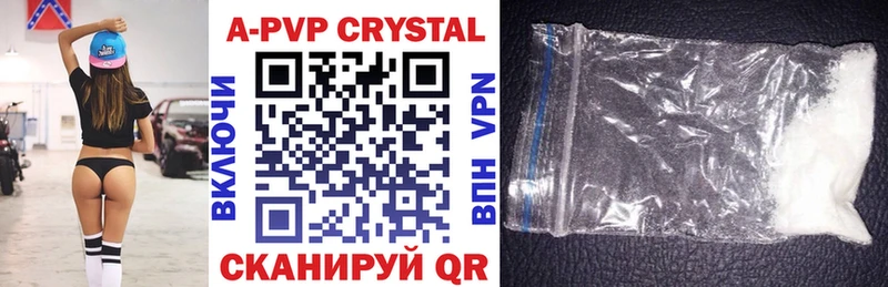 Alfa_PVP кристаллы Заречный