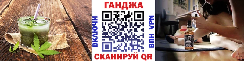 Canna-Cookies конопля Заречный