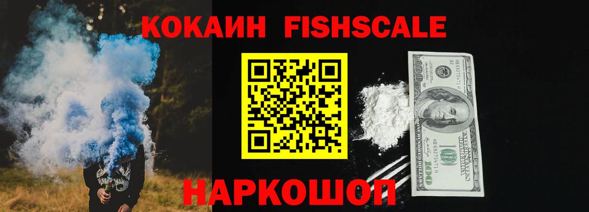 COCAIN 99% Заречный
