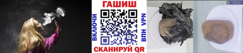 ГАШИШ hashish Заречный