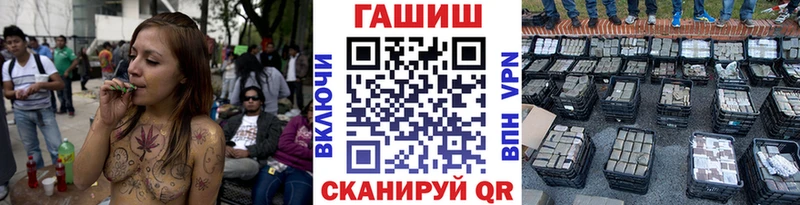 ГАШИШ Ice-O-Lator Заречный
