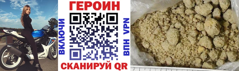 где продают   Заречный  Героин афганец 