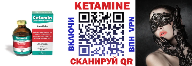 магазин  наркотиков  hydra зеркало  КЕТАМИН VHQ  Заречный 