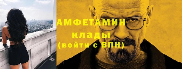 марихуана Балабаново