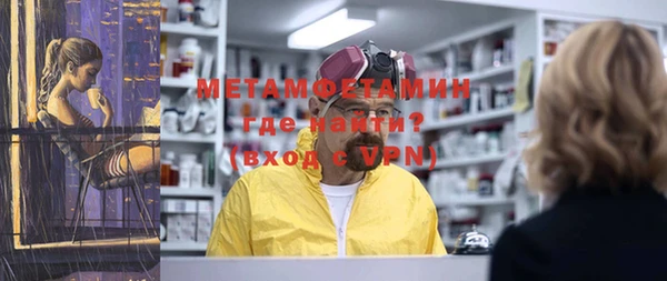 кокаин перу Балахна