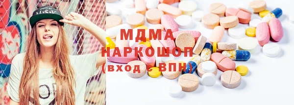 марихуана Балабаново