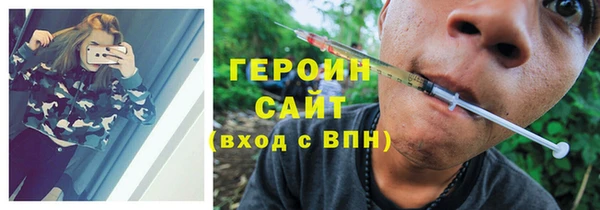 кокаин перу Балахна