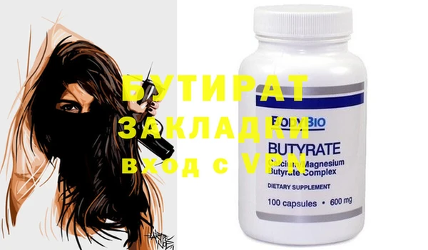 марихуана Балабаново