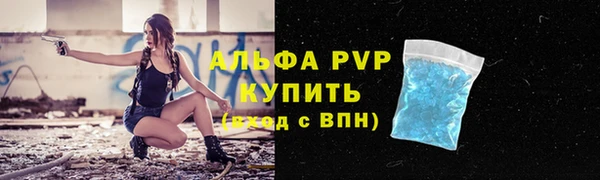 марихуана Балабаново