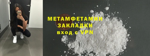 кокаин Баксан