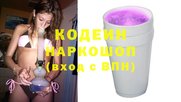 кокаин перу Балахна