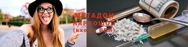кокаин перу Балахна