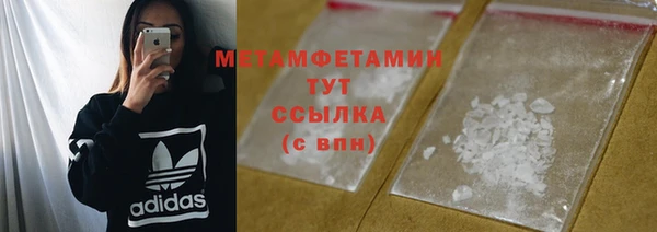 кокаин Баксан