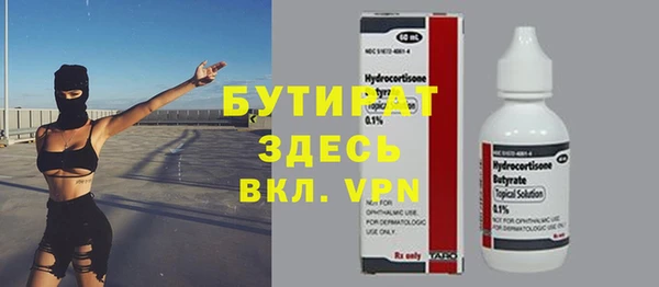 кокаин Баксан
