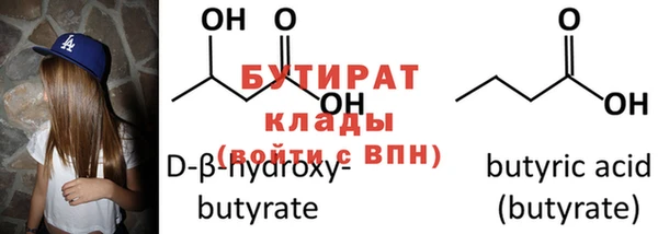 марихуана Балабаново