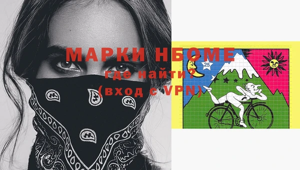 экстази Белокуриха