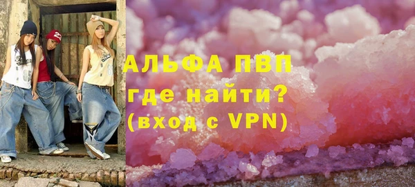 кокаин перу Балахна