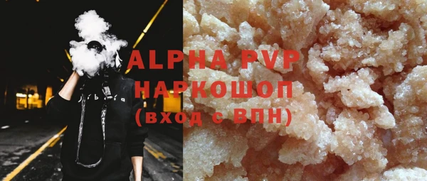 марихуана Балабаново