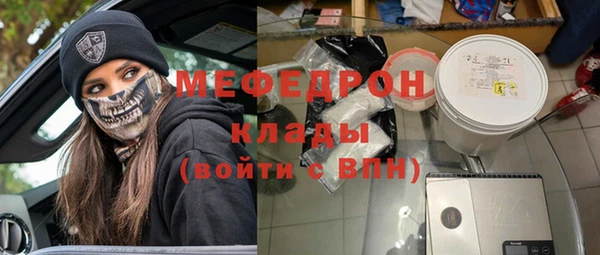 кокаин перу Балахна