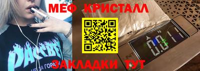 спайс Первоуральск
