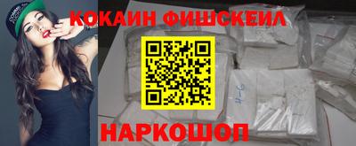 кокаин перу Партизанск