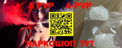индика Пенза