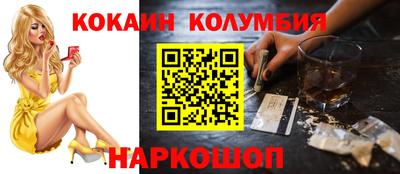 спайс Первоуральск