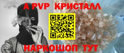 спайс Первоуральск