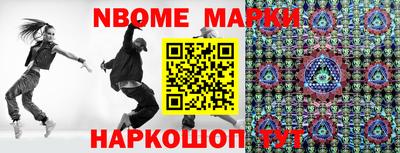 кокаин перу Партизанск