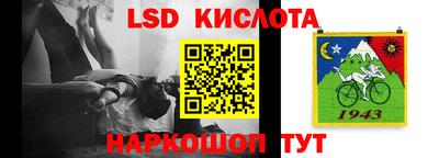 кокаин перу Партизанск