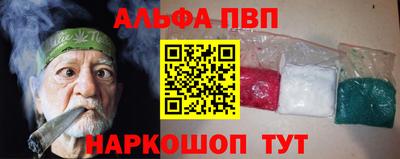 кокаин перу Партизанск