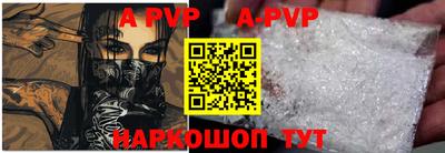 спайс Первоуральск