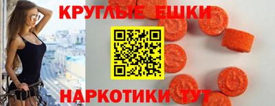 индика Пенза