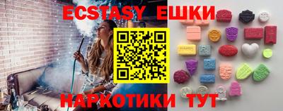 спайс Первоуральск