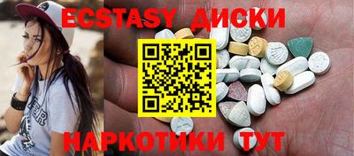 спайс Первоуральск
