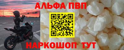 спайс Первоуральск