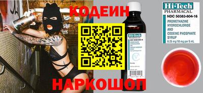 спайс Первоуральск
