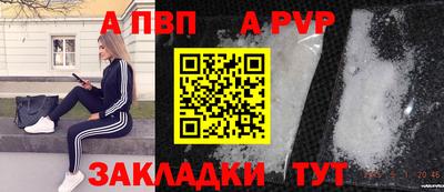 кокаин перу Партизанск