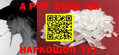 кокаин перу Партизанск
