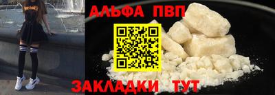 кокаин перу Партизанск