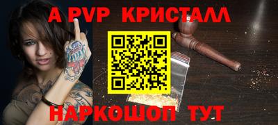 индика Пенза