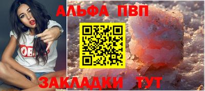 индика Пенза