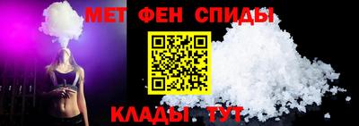 спайс Первоуральск