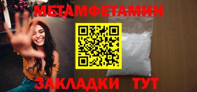 кокаин перу Партизанск