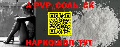 спайс Первоуральск