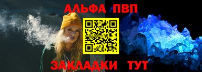 индика Пенза