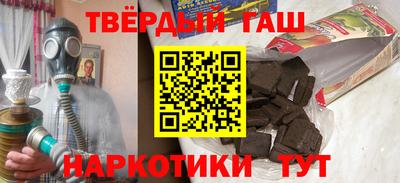 спайс Первоуральск