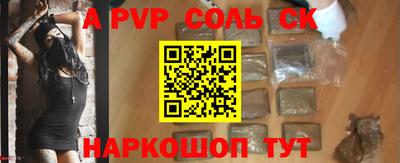спайс Первоуральск