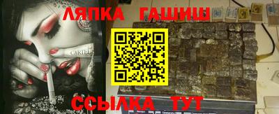 спайс Первоуральск